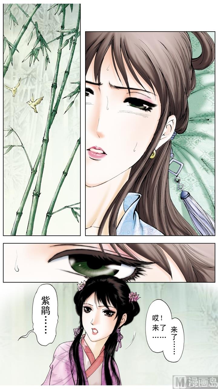 第231话-第231话