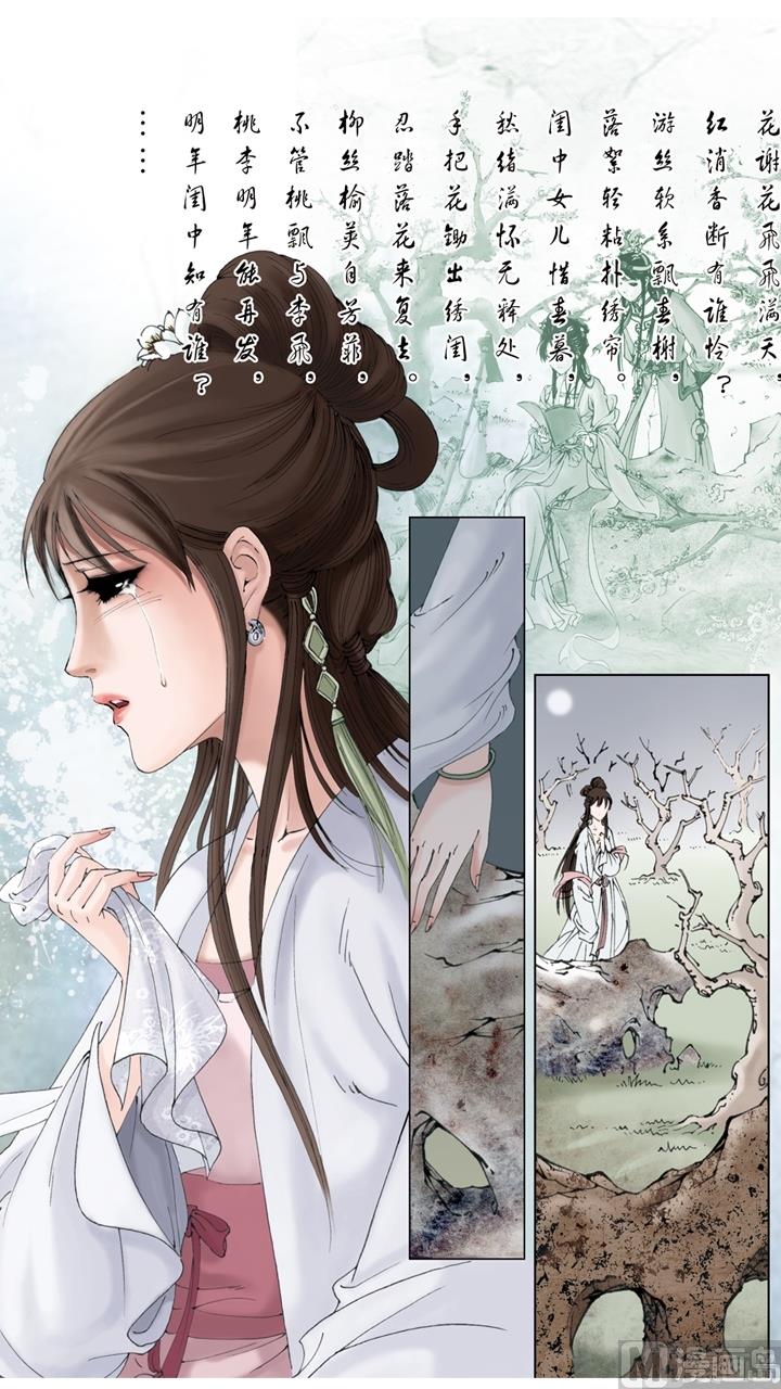 第233话-第233话