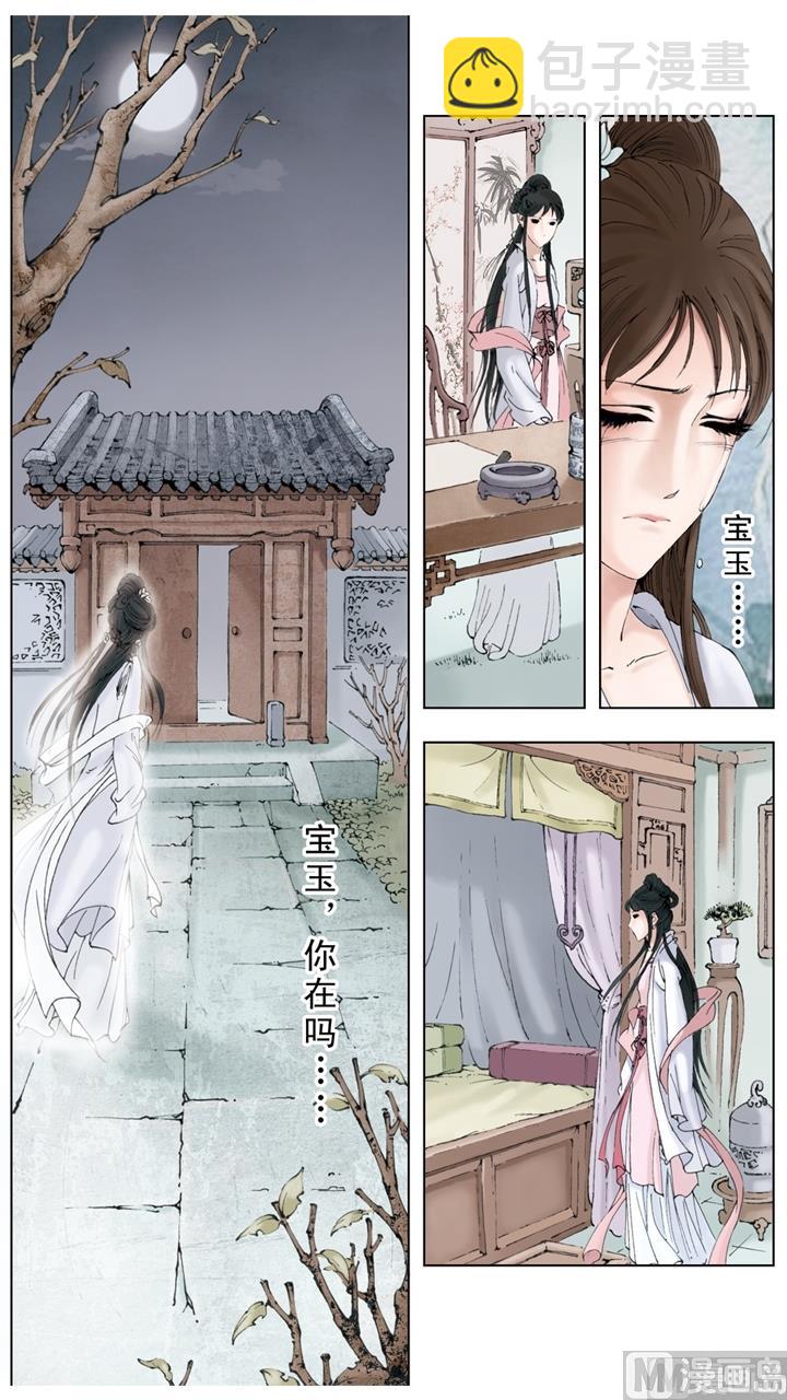 第233话-第233话