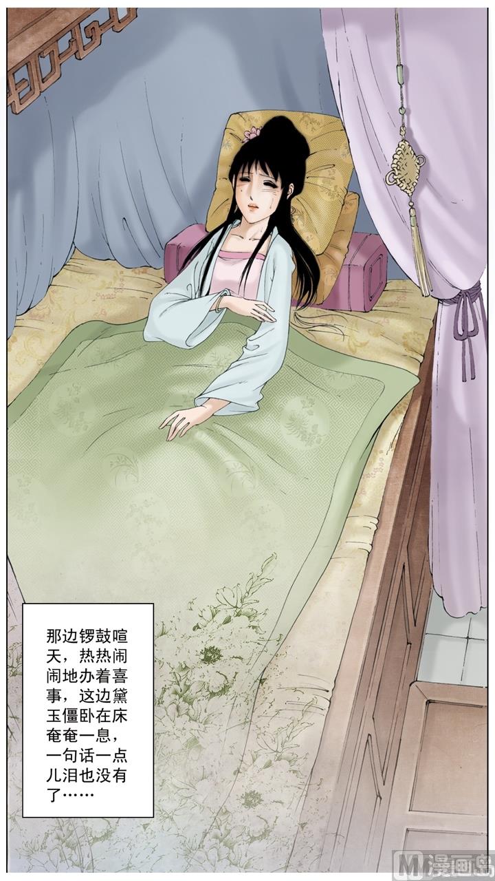 第233话-第233话