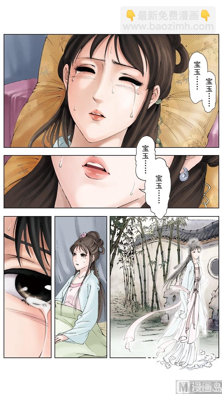第233话-第233话