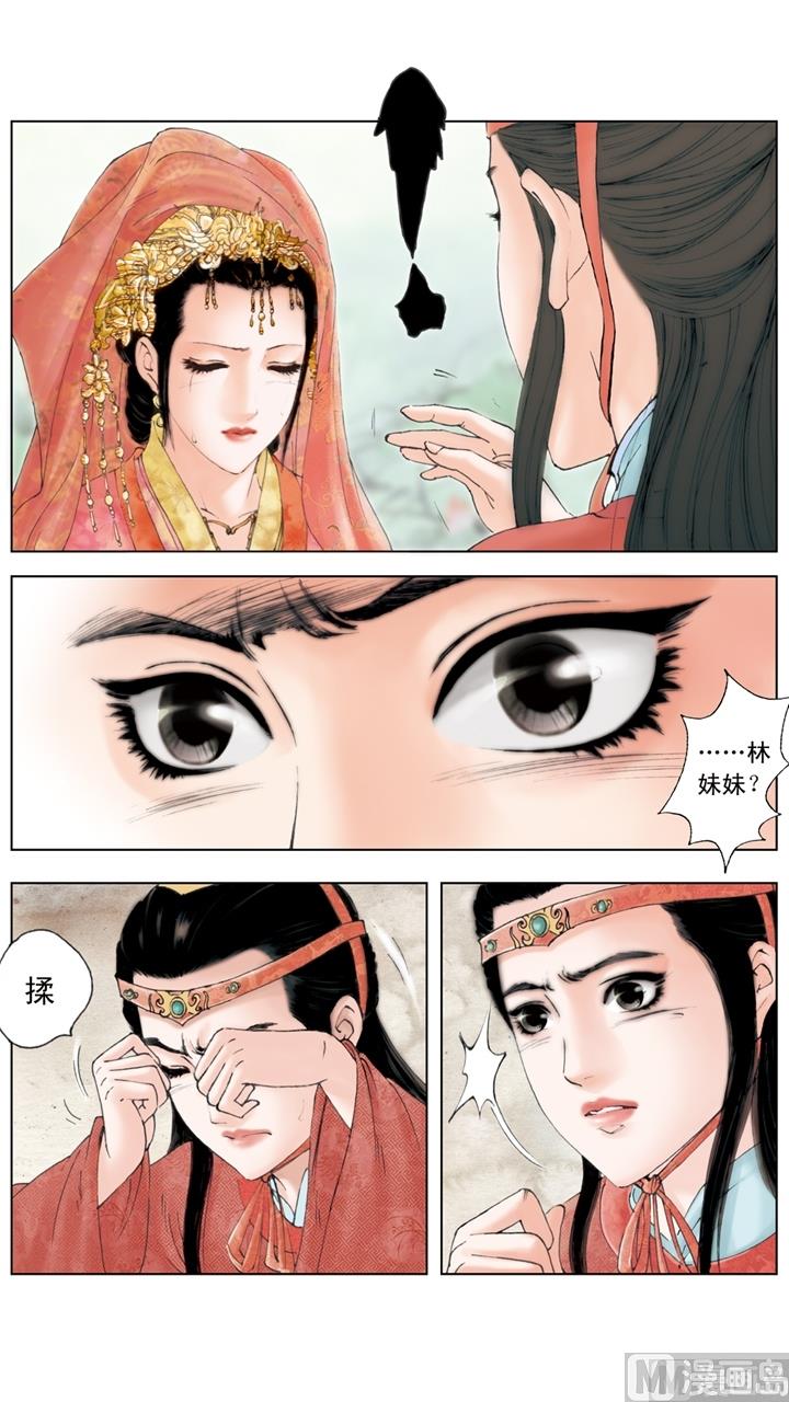 第235话-第235话