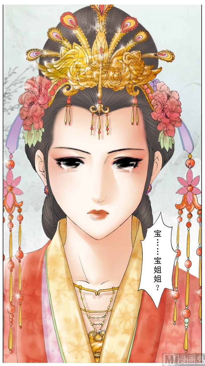 第235话-第235话