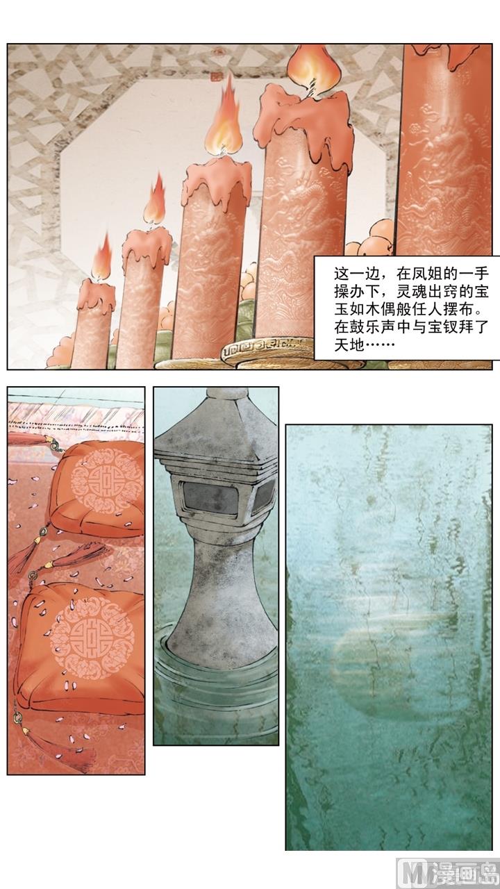 第235话-第235话