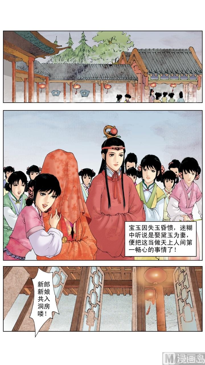第235话-第235话