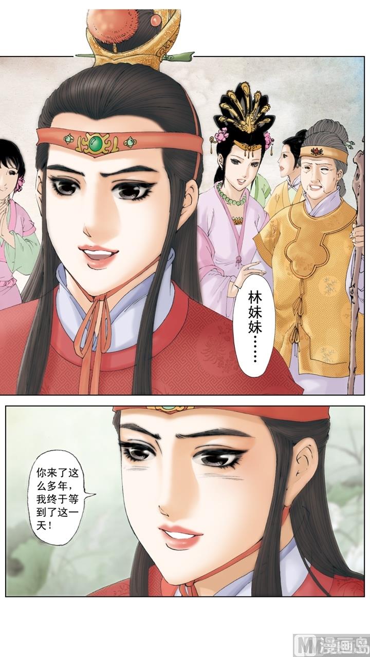 第235话-第235话
