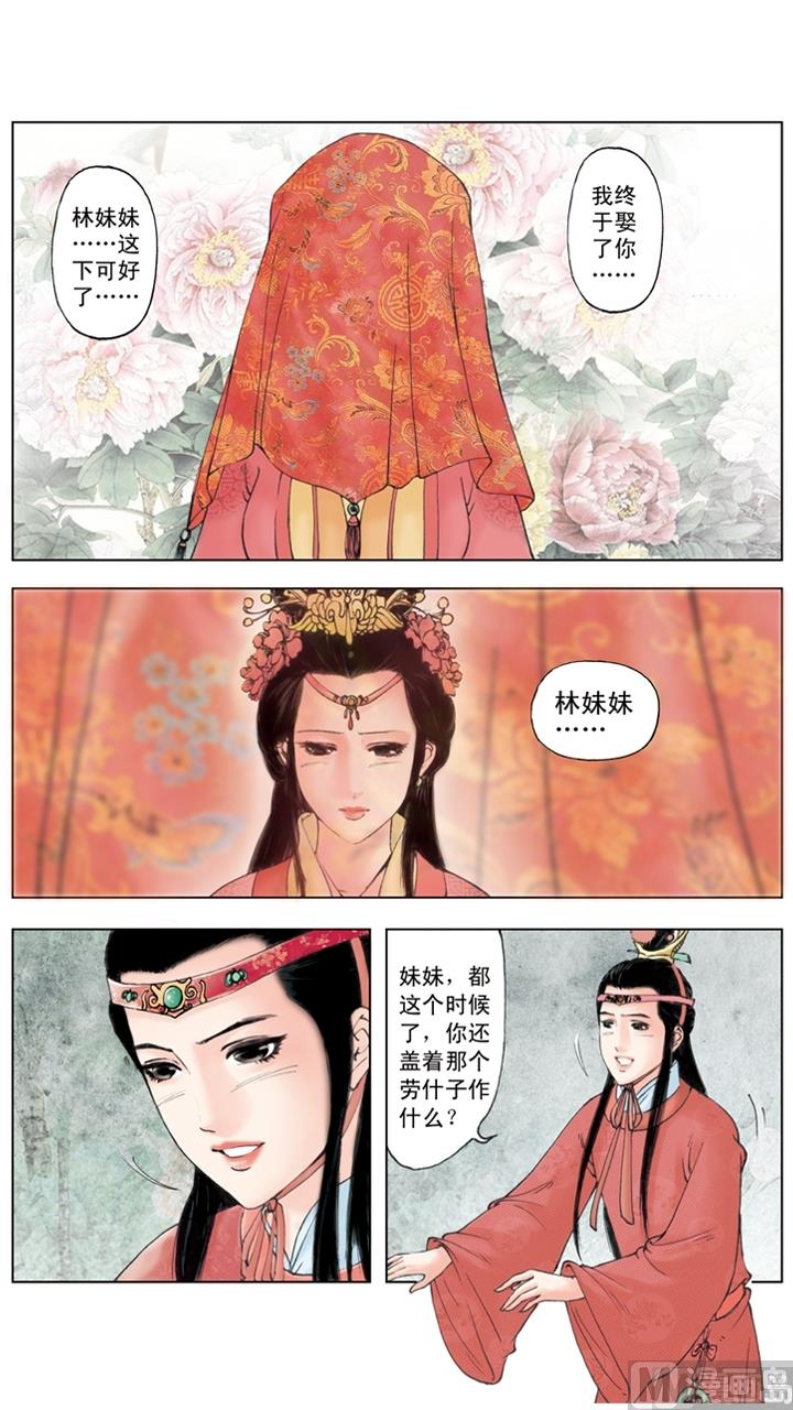 第235话-第235话