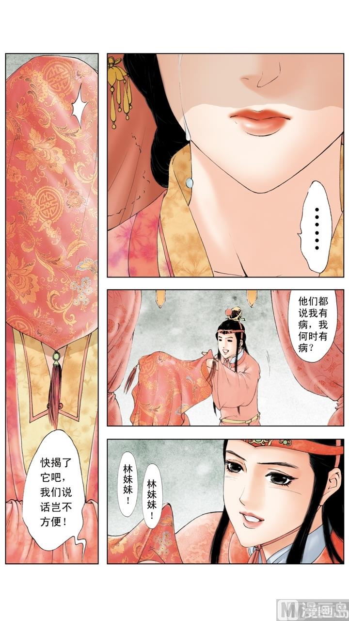 第235话-第235话