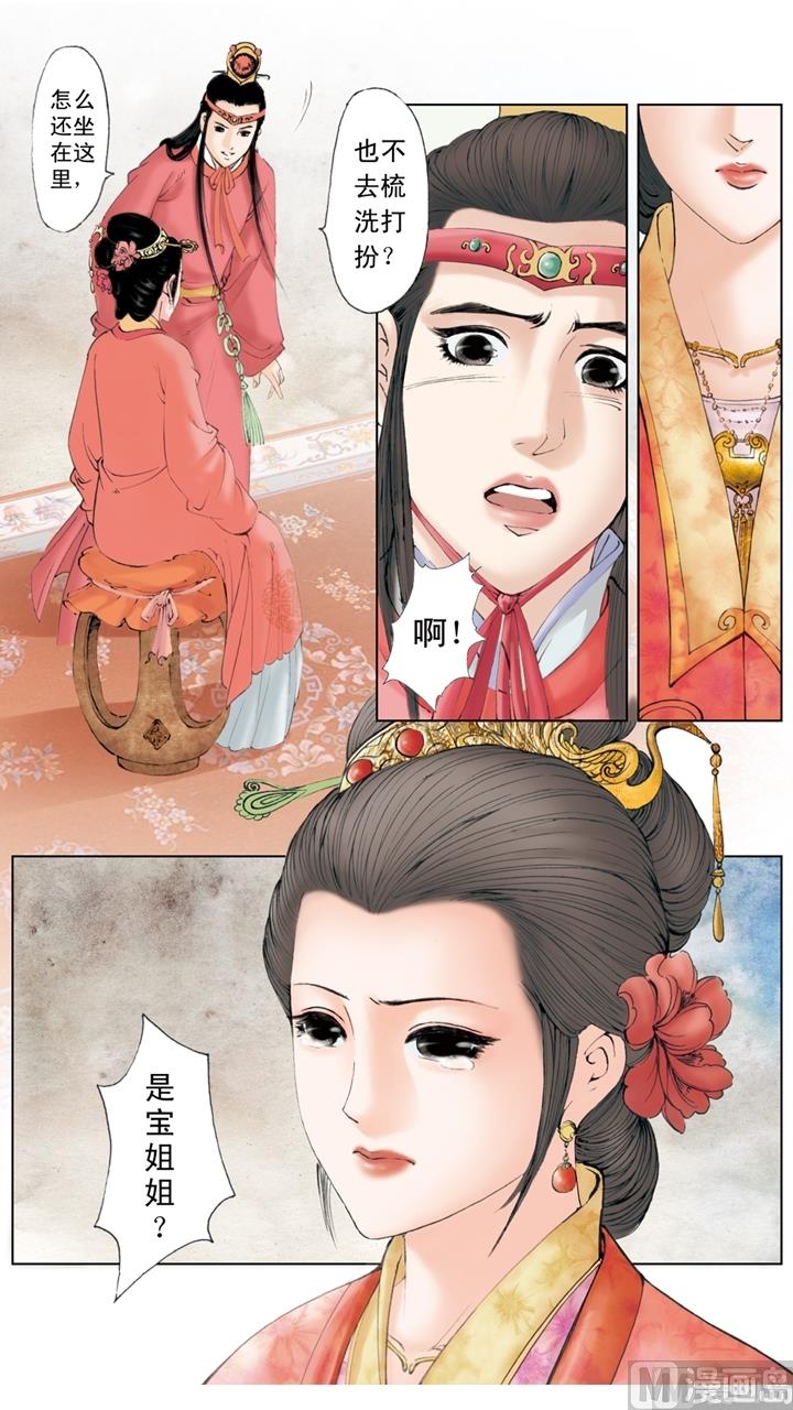第237话-第237话