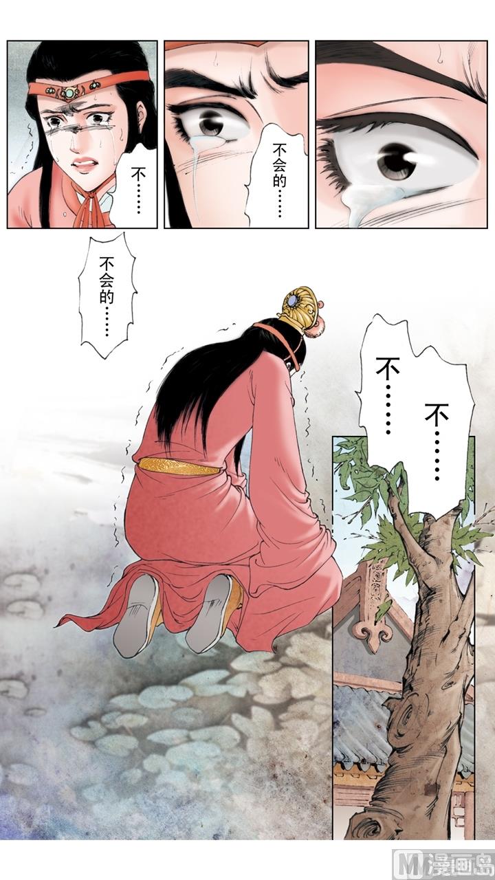 第237话-第237话