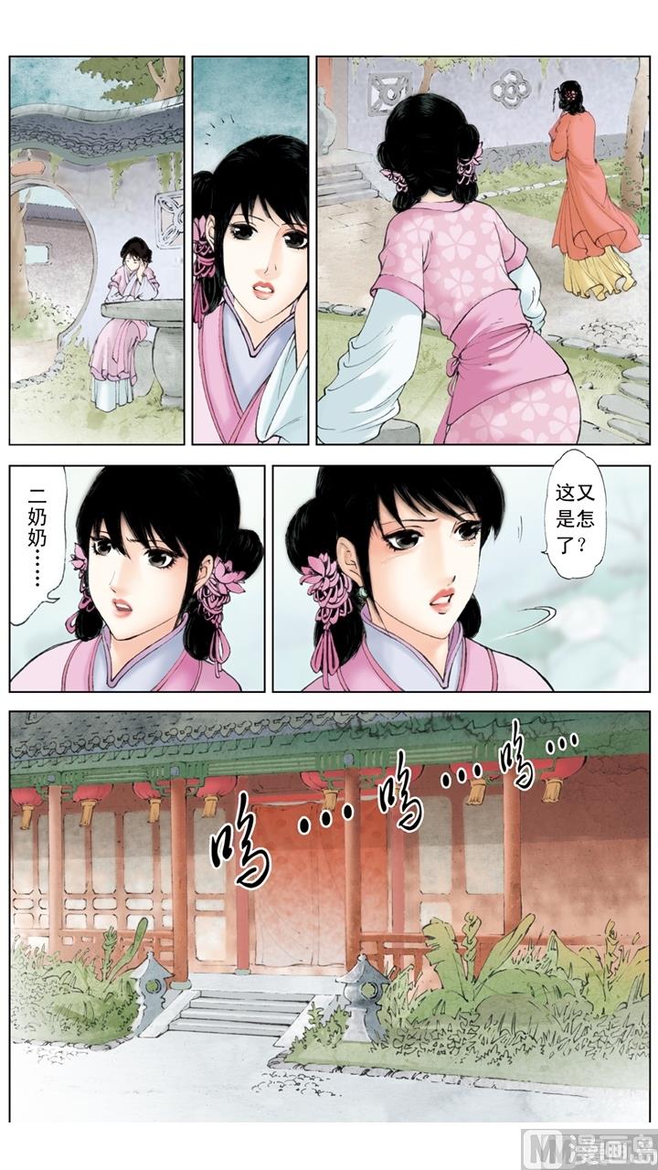第237话-第237话