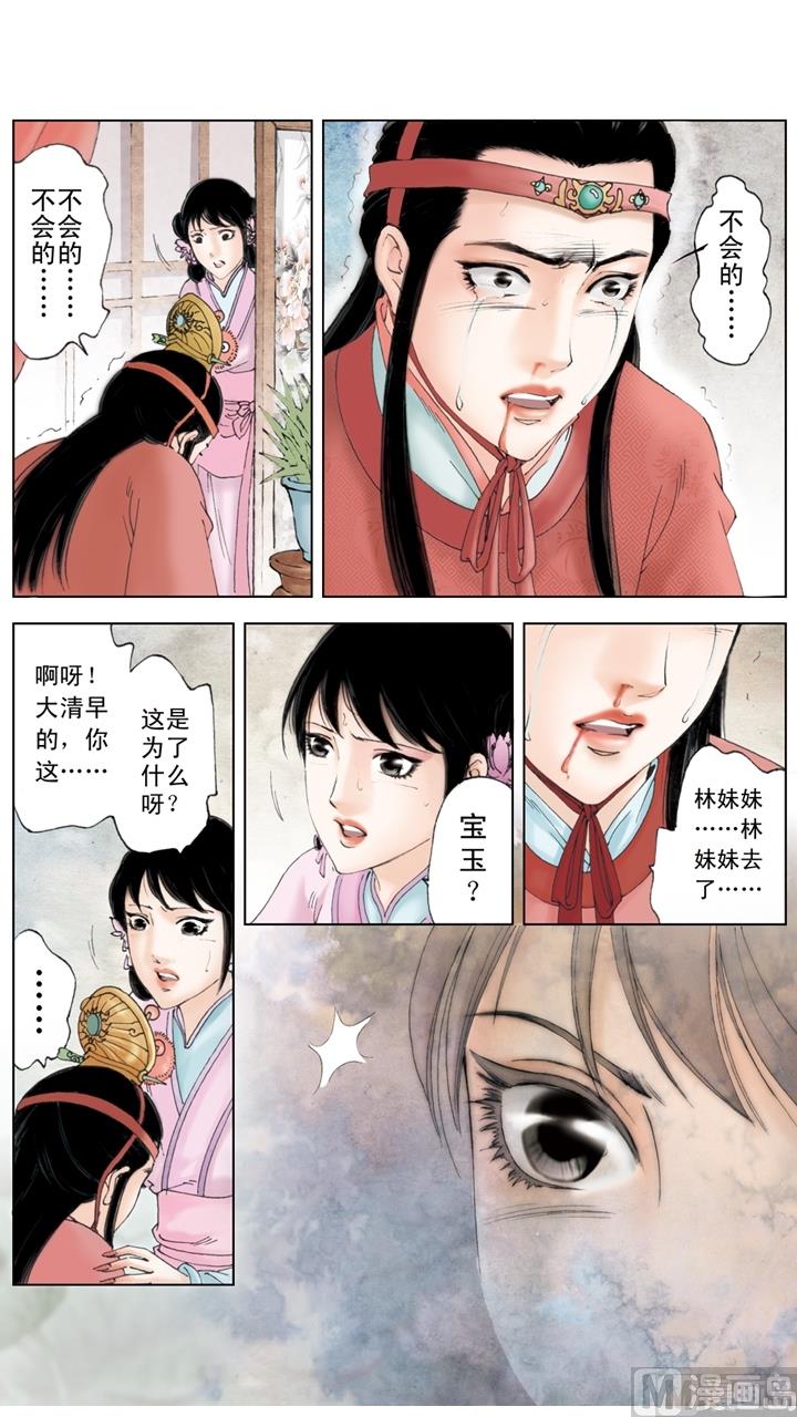 第237话-第237话