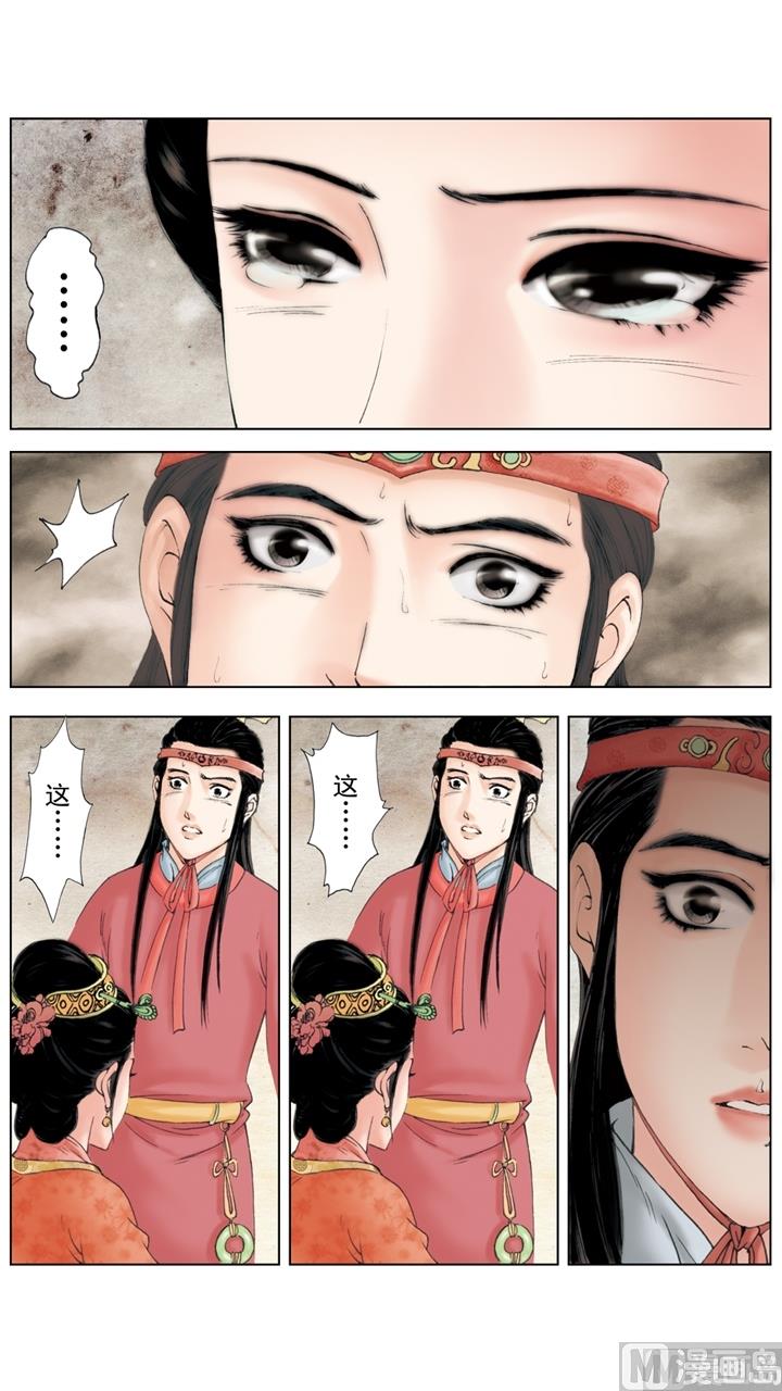 第237话-第237话