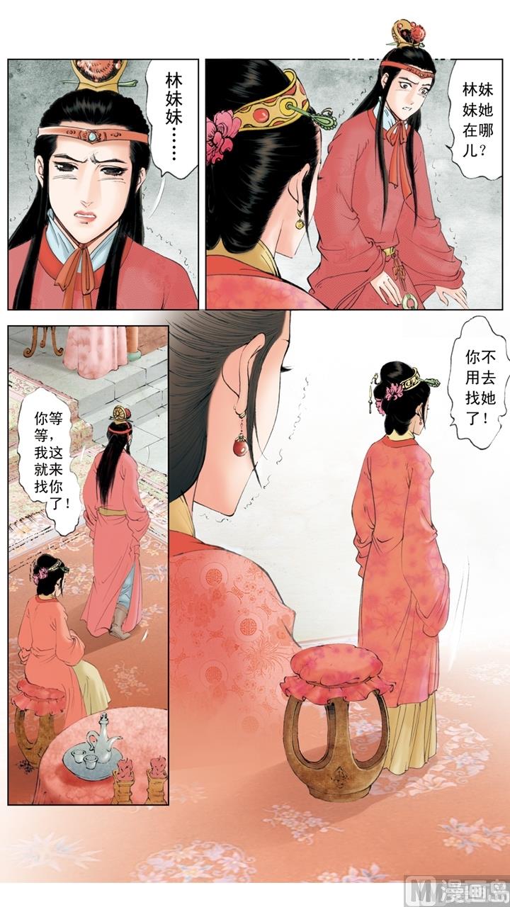 第237话-第237话