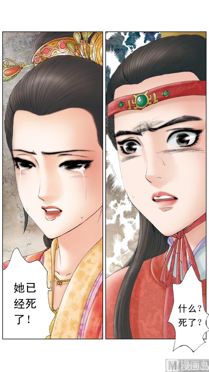 第237话-第237话