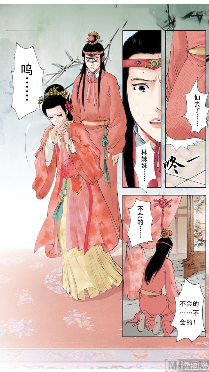 第237话-第237话
