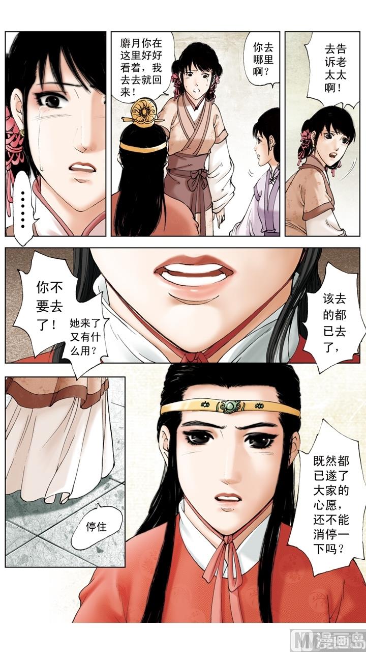 第239话-第239话