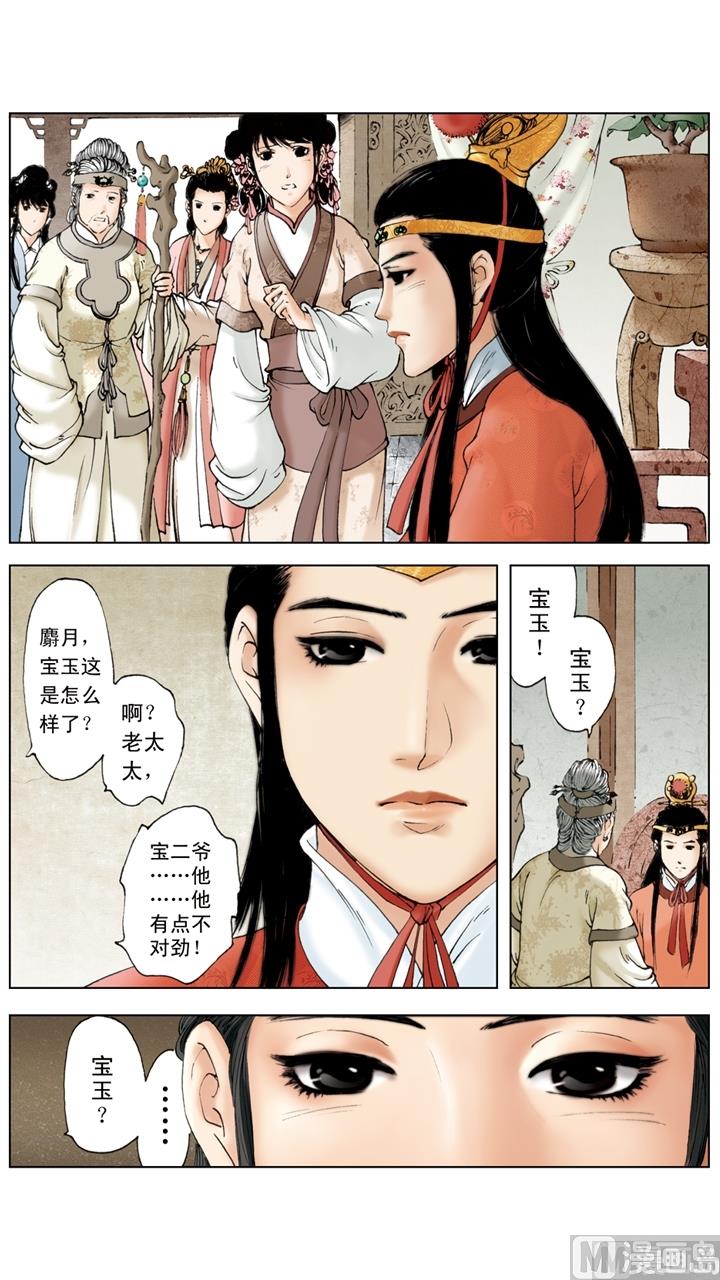 第239话-第239话