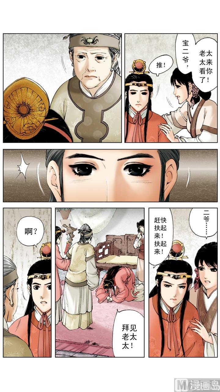 第239话-第239话