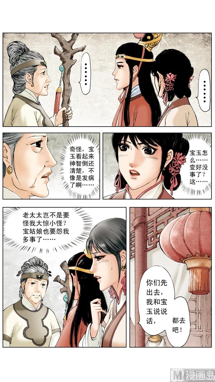 第239话-第239话