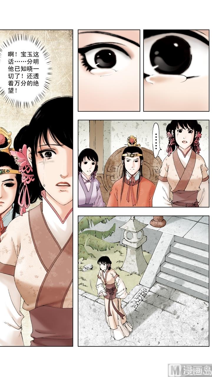 第239话-第239话