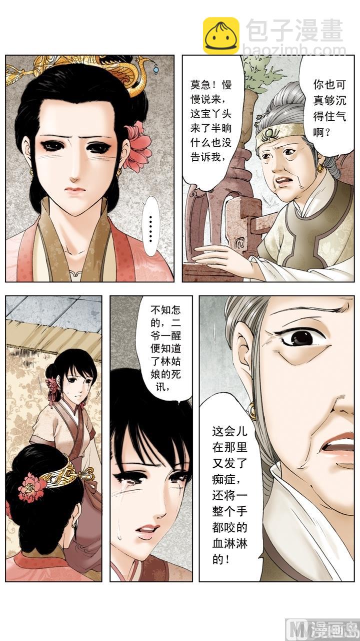第239话-第239话