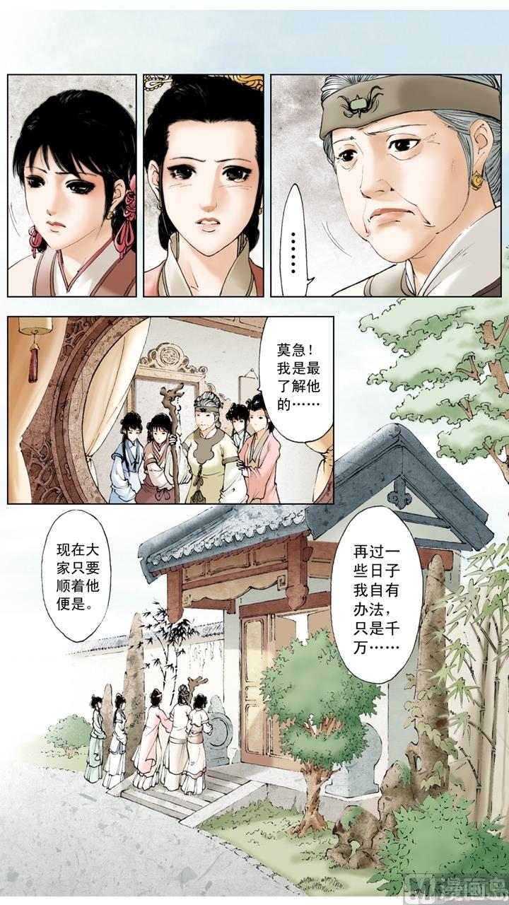 第239话-第239话