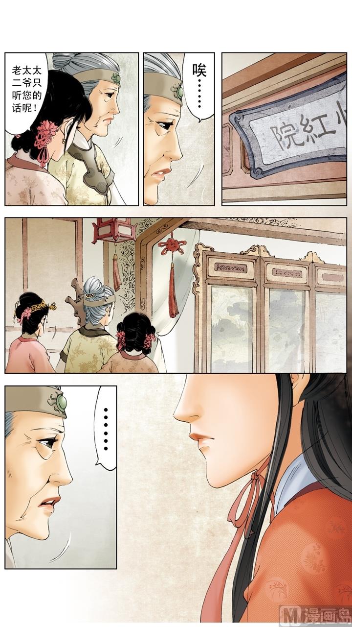第239话-第239话