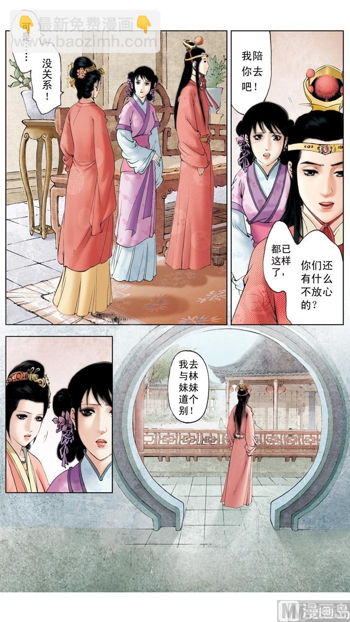 第241话-第241话