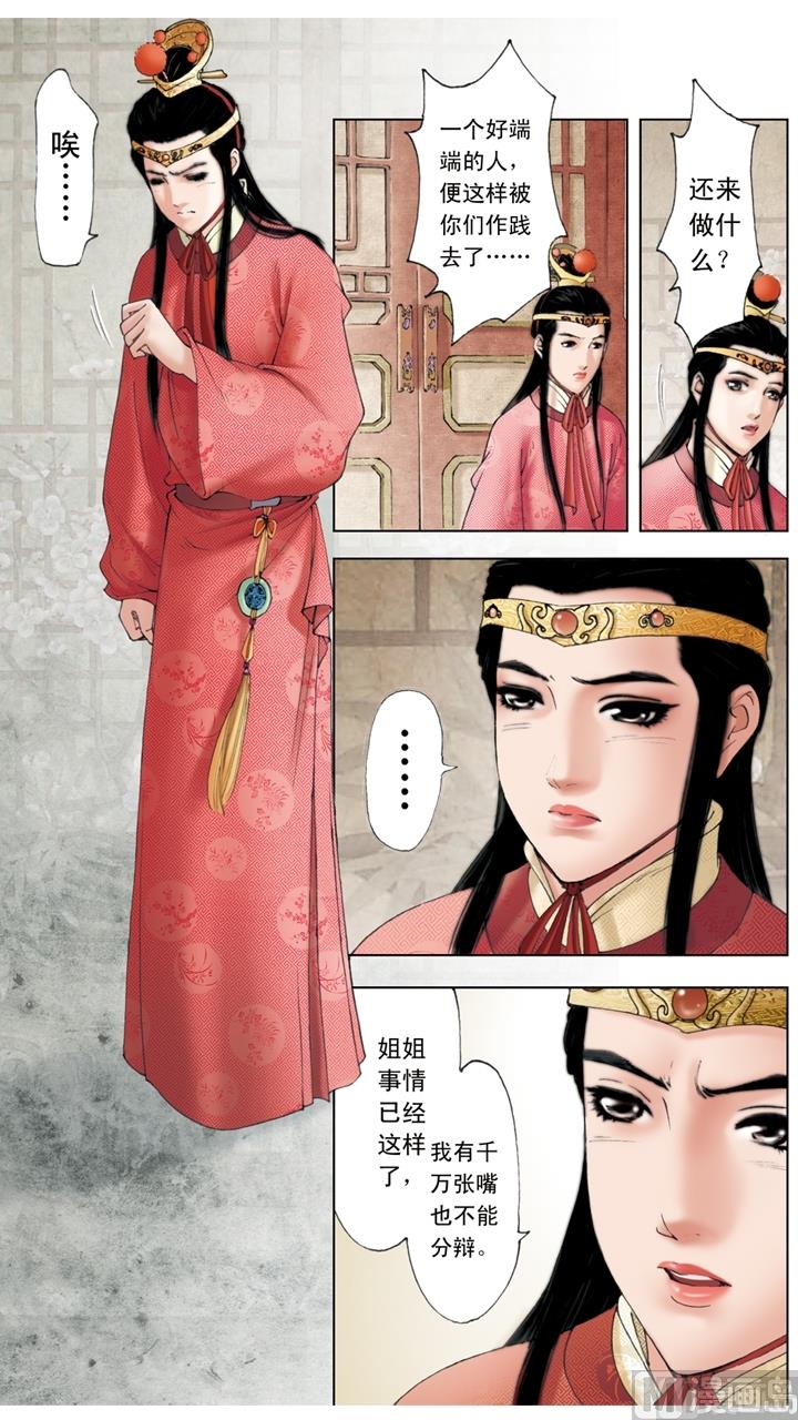 第241话-第241话