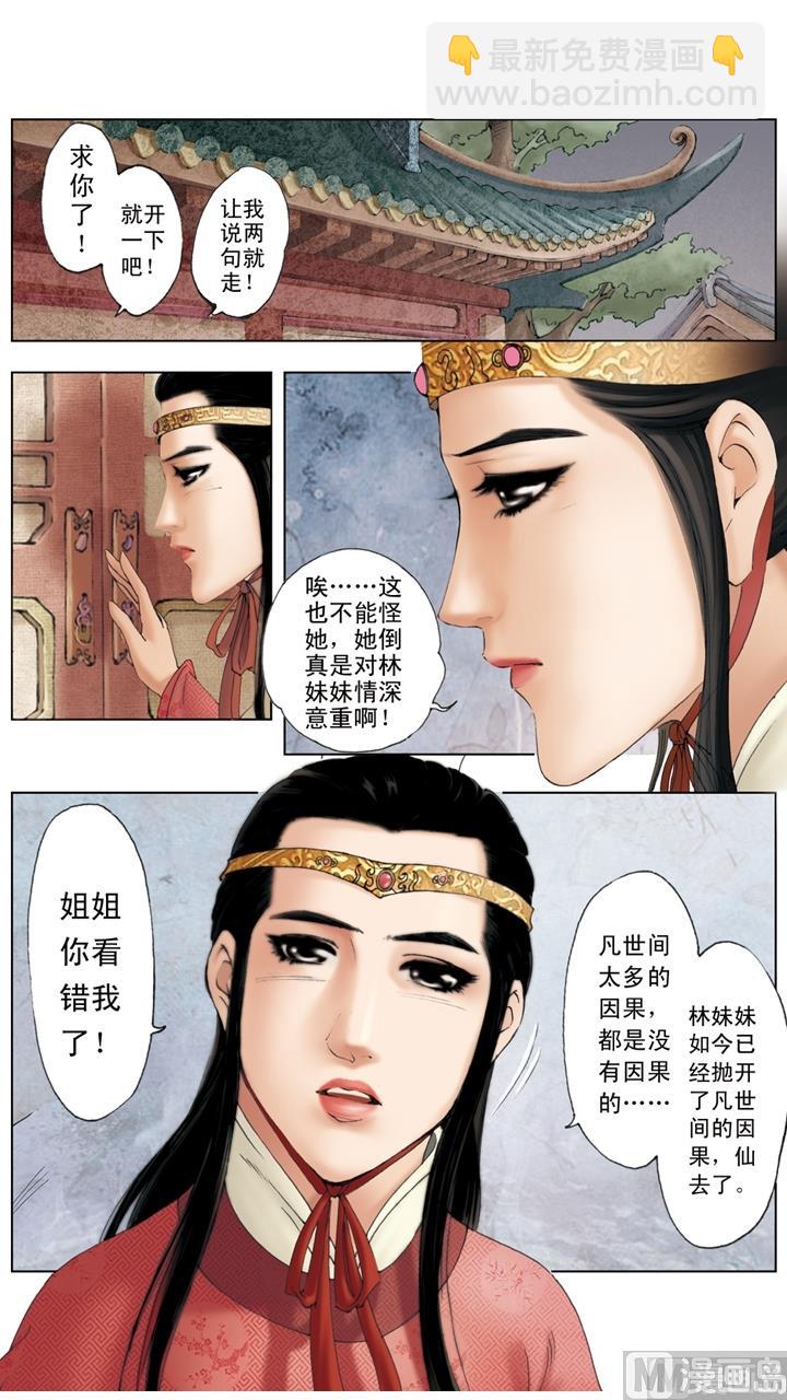 第241话-第241话