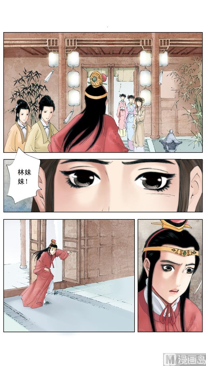 第243话-第243话