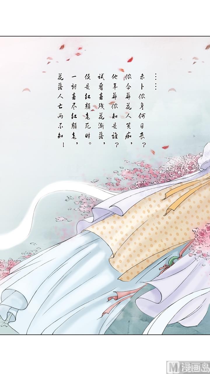 第243话-第243话
