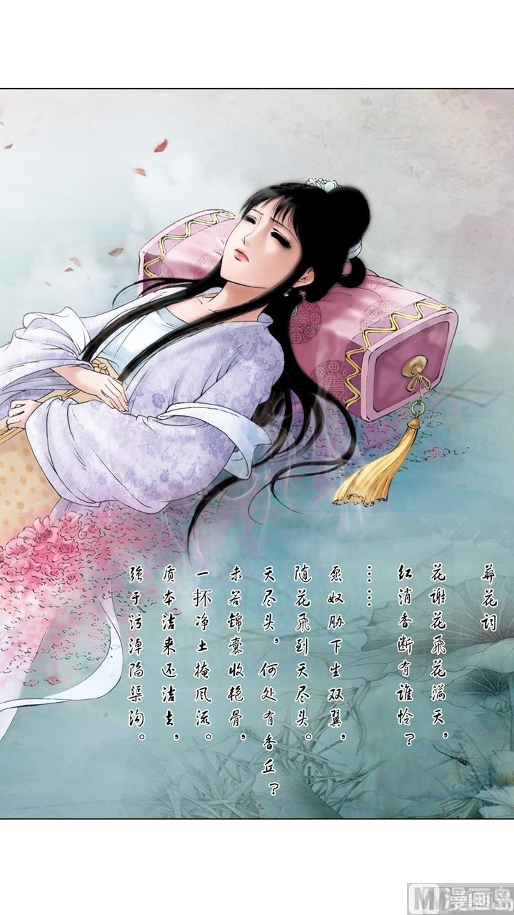 第243话-第243话