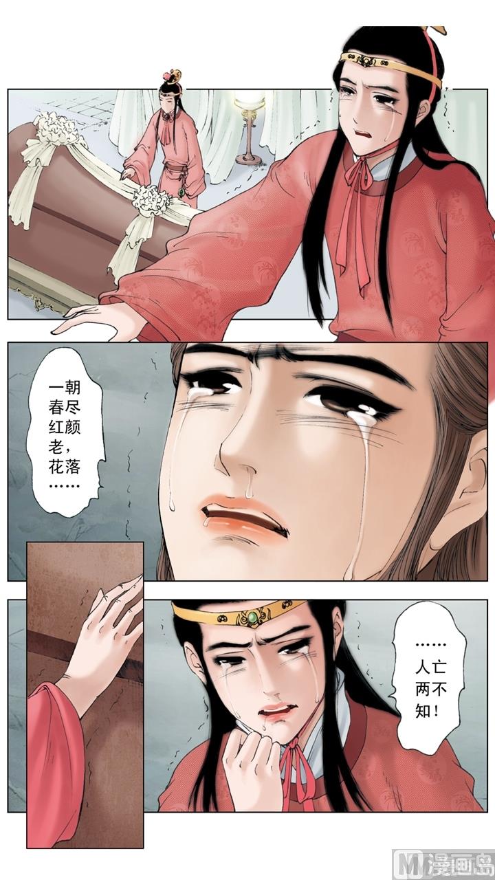 第243话-第243话