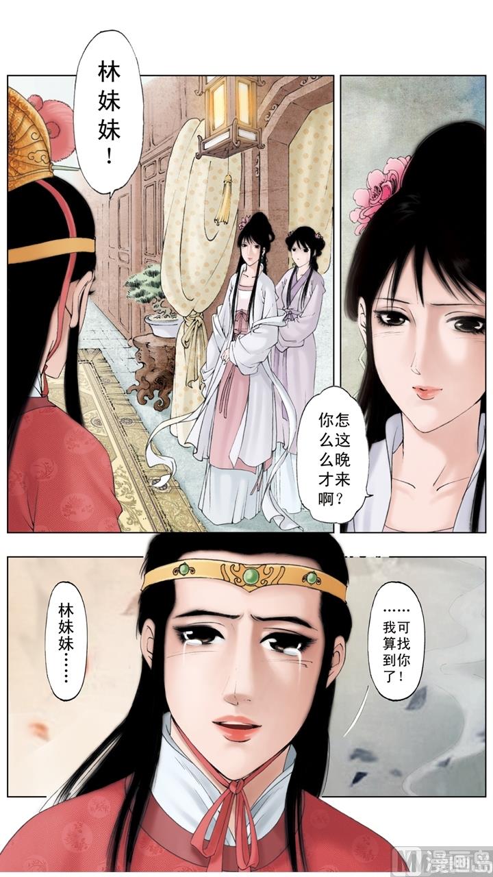 第243话-第243话