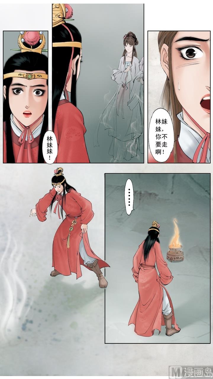 第243话-第243话