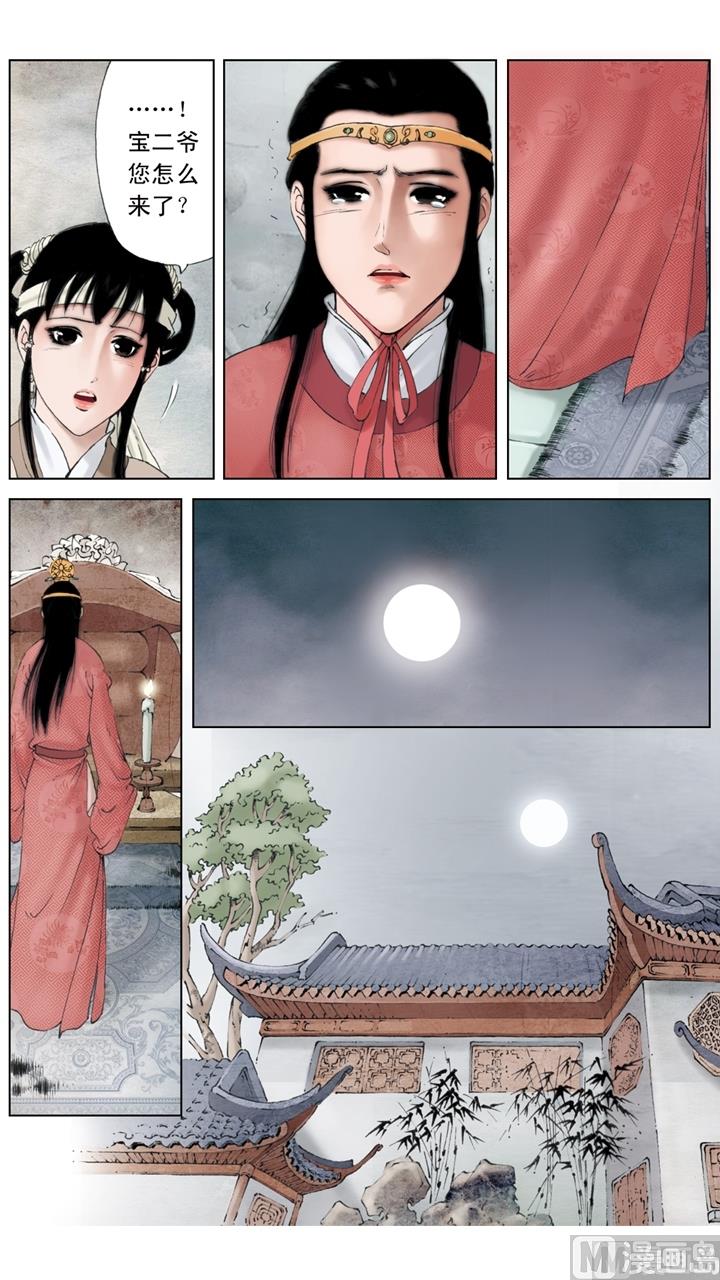 第243话-第243话