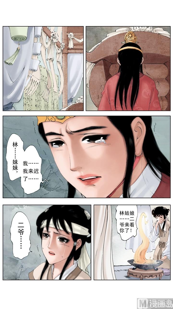 第243话-第243话