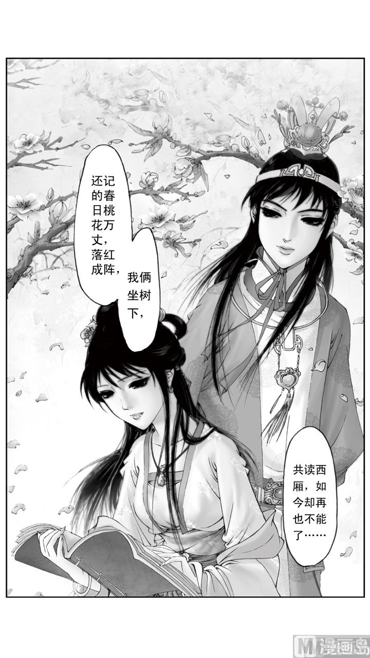 第245话-第245话