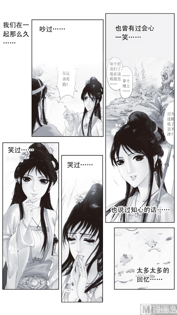 第245话-第245话