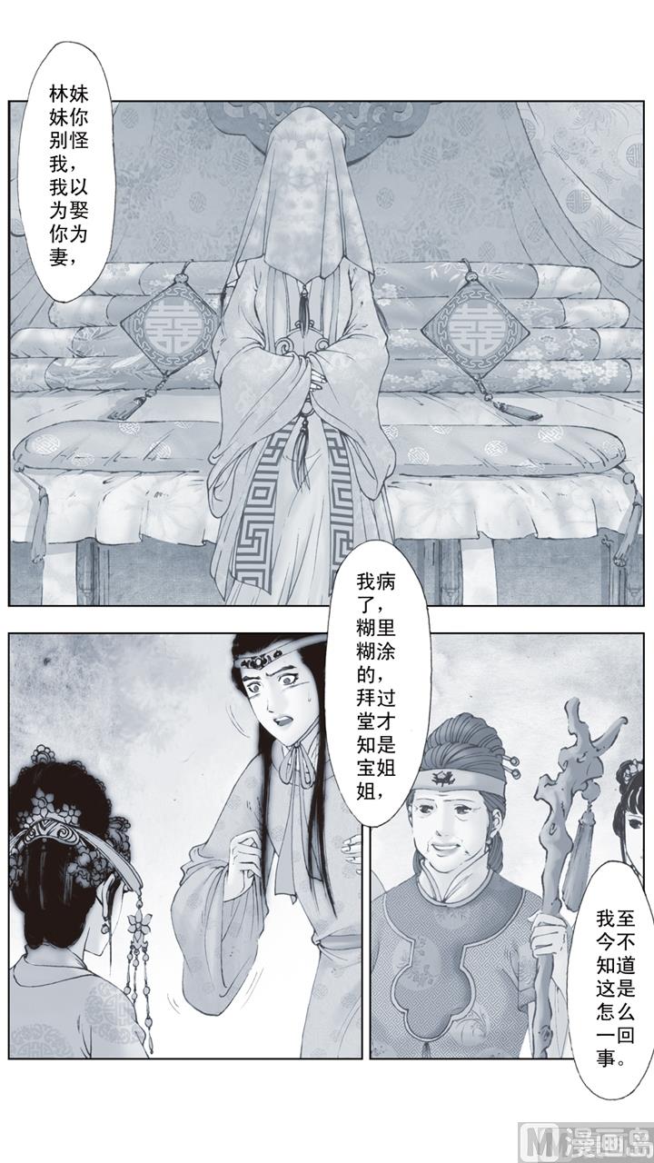 第245话-第245话