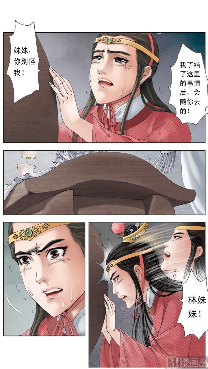 第245话-第245话