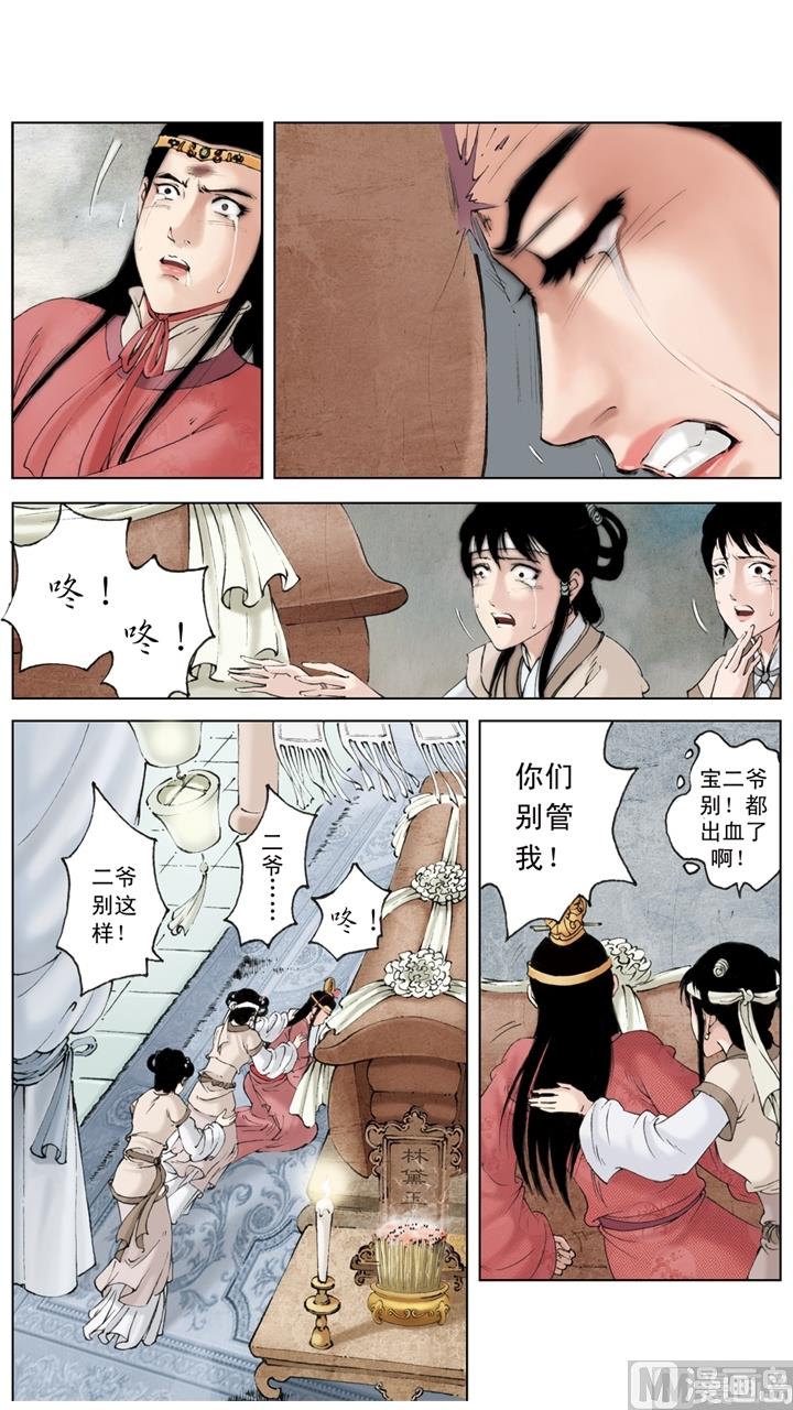 第245话-第245话