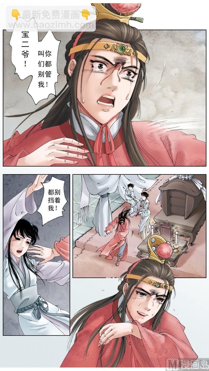 第245话-第245话
