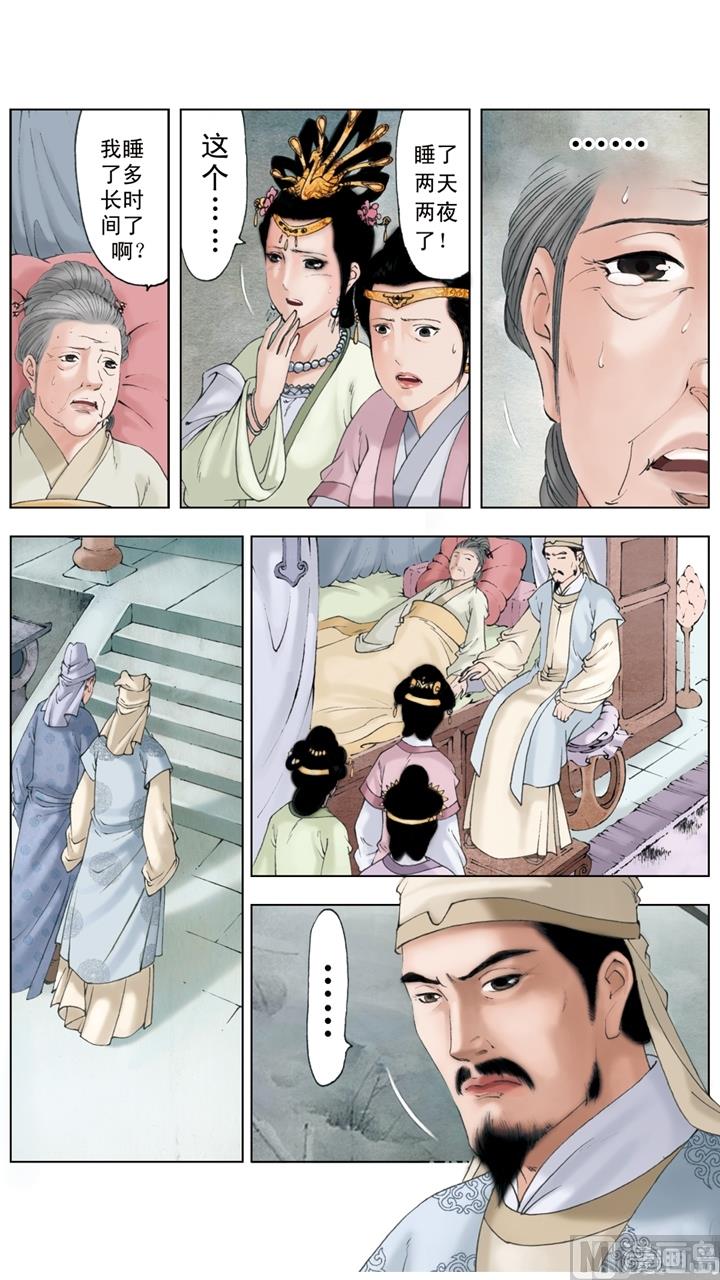 第247话-第247话