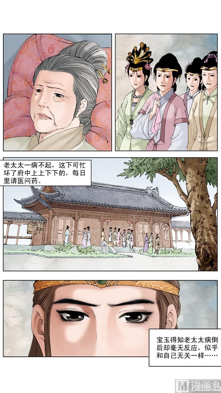 第247话-第247话