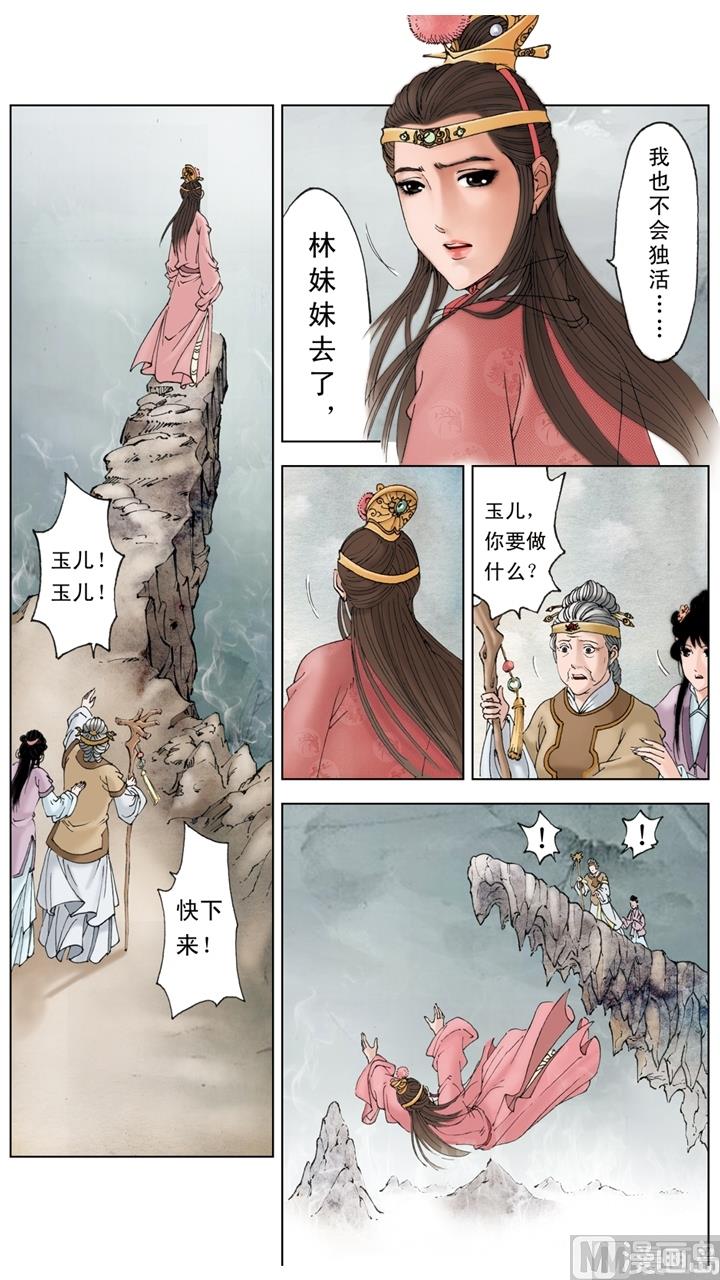 第247话-第247话