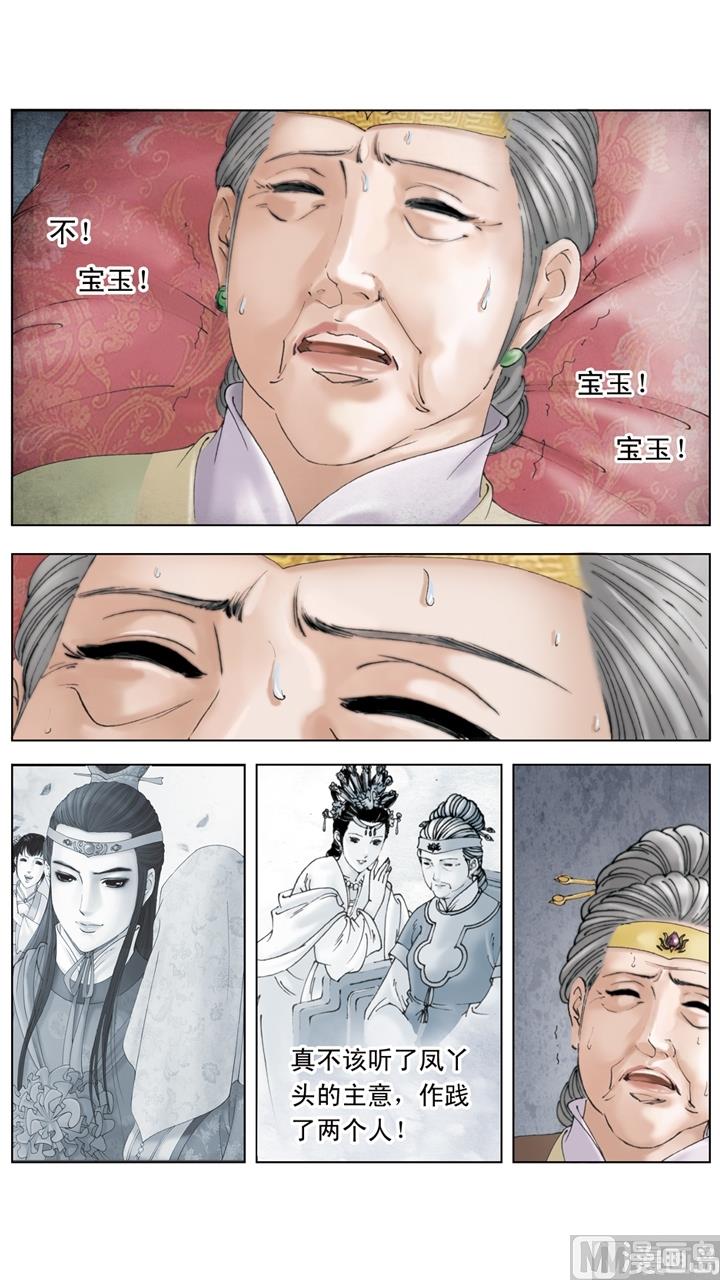 第247话-第247话