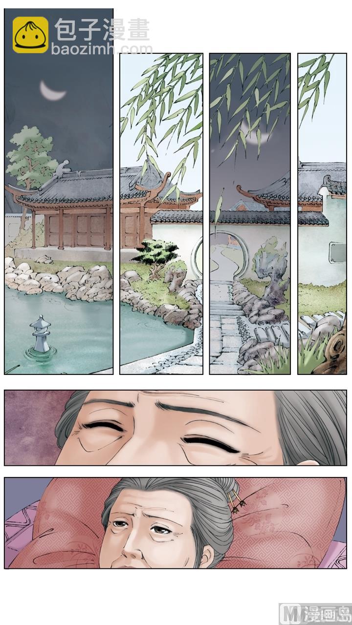 第247话-第247话